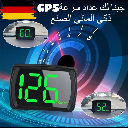 عداد السرعة الرقمي الذكي تقنية ألمانية تثق فيها، ووضوح يخليك تسوق بثقة ما شفتها قبل!
